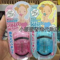 香港代购 KAI贝印日本睫毛夹 便携式超卷翘持久迷你夹睫毛器