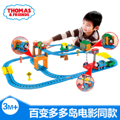 托马斯和朋友电动轨道小火车套装CGW29百变多多岛电影同款玩具