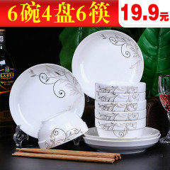 陶瓷碗6碗4盘6筷米饭碗碟套装陶瓷器餐具骨瓷碗盘子家用可微波碗