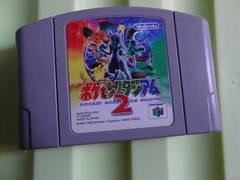 任天堂N64原装正版游戏 口袋妖怪竞技场2 日版