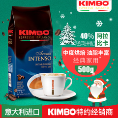 KIMBO/金宝 意大利进口咖啡豆500g 意式浓缩 那不勒斯蓝标咖啡豆