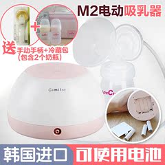 韩国原装进口 cimilre 医疗级电动吸奶器单/双边吸乳器cimilre M2