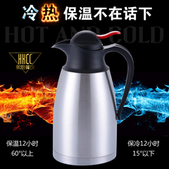 不锈钢保温壶 咖啡壶 商用饮品店水壶 茶壶 真空双层热水壶 吧壶