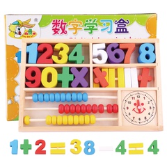 特价包邮全木制数字计算游戏盒智力数字棒学习数棒早教数学启蒙