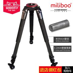 米泊铁塔专业单反微电影新闻摄影摄像机碳纤维三脚架MTT703B