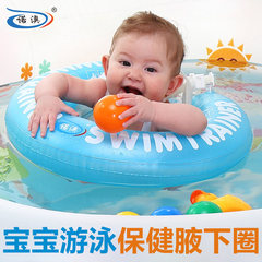 诺澳婴儿游泳圈宝宝腋下圈充气浮圈婴幼儿童游泳圈小孩保健腋下圈