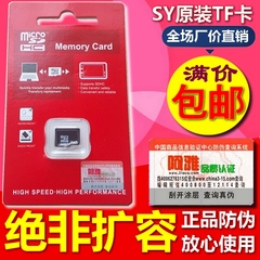 aya正品4G TF卡microSD卡 4GB手机内存卡存储卡真正足量批发