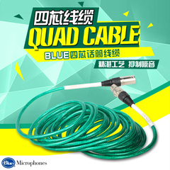 Blue Quad Cable高档四芯话筒线卡农公对卡农母双卡线音频线