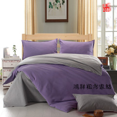 简约纯色床单四件套全棉老粗布AB版被套1.5/1.8/2.0m床上用品特价