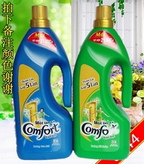 促销包邮 越南COMFORT柔顺剂浓缩型快乐男孩/女孩 5合1洗衣液1.8L