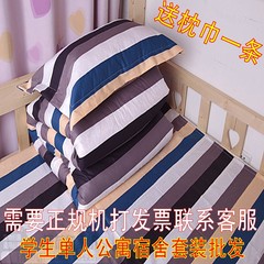 单人床被子六件套 纯棉学生被芯床垫枕头 员工宿舍被褥套装送枕巾