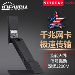 简包Netgear网件无线网卡A6210台式笔记本usb双频千兆wifi接收器