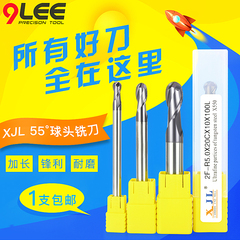 台湾正品CNC数控刀具55度加长硬质合金钨钢铣刀球头型R1.5 R6包邮