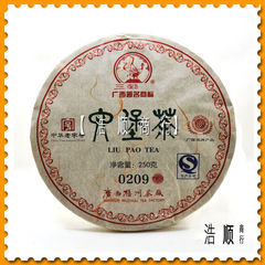 【浩顺商行】梧州茶厂2013年三鹤特级0209六堡茶饼（250克）黑茶