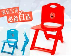 儿童椅子宝宝靠背折叠专用椅凳加厚塑料幼儿园小孩椅耐用结实方便