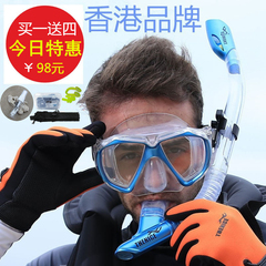 正品香港浮潜三宝套装防雾潜水镜全干式呼吸管浮浅装备近视潜水镜