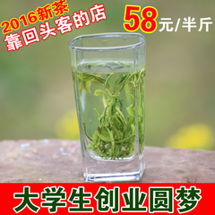 2016新茶叶 春茶 正宗雨前特级黄山毛峰 安徽浓香绿茶散茶250克