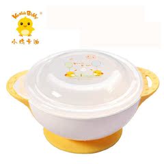 包邮 强力吸盘碗 婴儿宝宝吸壁小碗 带盖儿童餐具 KD3169