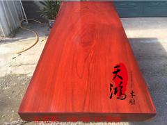 红花梨大板桌非洲大板实木简约现代原木茶餐桌大班台书桌红花梨