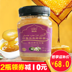 新疆阿勒泰 沙吾尔额河野花白蜜黑蜂蜜 纯天然原蜜 无添加 500g包