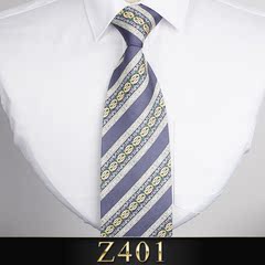 领带男士韩版休闲领带10CM淡紫底色斜条纹欧式印花商务男正装Z401