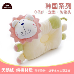韩国矫正头型婴儿枕定型防偏头新生儿记忆枕宝宝初生儿安睡枕头