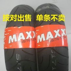 台湾 正新 MAXXIS玛吉斯 M6029 120/70-14摩托车半热熔轮胎