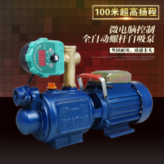 100米高扬程高压1800W螺杆自吸泵抽水泵家用自来水增压泵220V农用