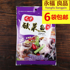 6袋包邮 重庆毛哥酸菜鱼佐料250g调料老坛鱼酸菜泡菜鱼特产