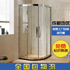 成都定制简易移门浴室淋浴房整体不锈钢弧扇形防爆隔断玻璃门包邮