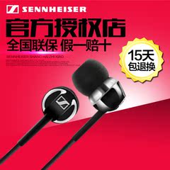 【官方店】SENNHEISER/森海塞尔 CX1.00 入耳式手机MP3耳机包邮
