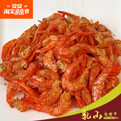 【特价】野生海捕虾自家晾晒带皮虾烤虾补钙佳品