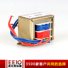 EI方形变压器220V转24V低频电源变压器20W参数可定制