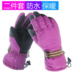 二件滑雪手套男女冬骑行手套保暖手套加厚防水加绒摩托车户外手套