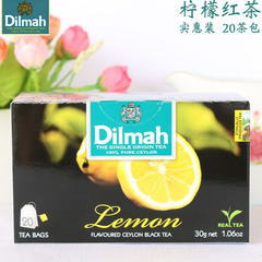 任意2盒包邮 斯里兰卡原装进口红茶dilmah迪尔玛柠檬红茶20袋茶包