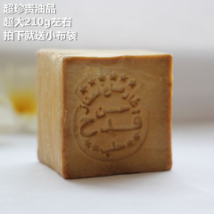 超值！叙利亚橄榄皂经典古皂ALEPPO手工皂性价比之王210克左右