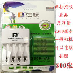 沣标电池充电器适用富士相机 FinePix S2900HD S2995 S4050 S4530