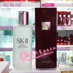香港正品代购 SK2  嫩肤清莹露亮彩化妆水清洁保湿去角质 160ml