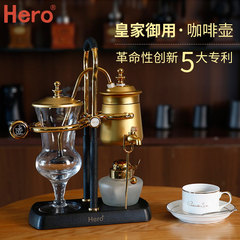 Hero 皇家比利时咖啡壶 比利时壶 家用虹吸式煮咖啡壶 套装豪华版