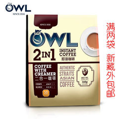 原装进口 OWL猫头鹰特浓二合一速溶无糖咖啡 满2袋新藏外包邮