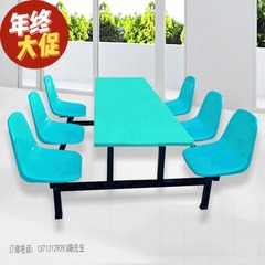 玻璃钢快餐桌椅组合 6人 肯德基户外连体桌椅 学生食堂餐桌椅包邮