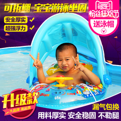诺澳遮阳泳艇宝宝婴幼儿童游泳圈小孩坐圈坐骑腋下圈座圈2-3-6岁