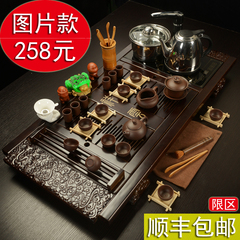 紫砂茶具套装家用功夫茶具整套玻璃茶道实木茶盘四合一电磁炉茶海