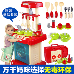 儿童过家家厨房玩具套装 声光仿真女孩做饭厨房餐具男宝宝玩具
