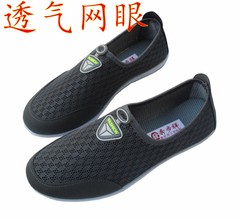 老北京布鞋夏季网鞋凉鞋男女防滑透气运动休闲懒人鞋中老年散步鞋
