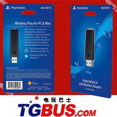 电玩巴士重庆PS4专用手柄原装接收器电脑无线接收器USB无线适配器