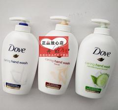 2瓶包邮香港代购 英国 Dove多芬洗手液250ml丝质 顺滑 青瓜 牛奶