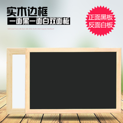 实木框木质磁性挂式双面黑白板 儿童教学办公会议多功能大小画板