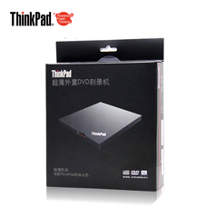 ThinkPad IBM 4XA0F3383 笔记本台式电脑 usb外置移动光驱 刻录