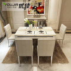 大理石餐桌椅组合6人4人 白色现代简约小户型长方形家用饭桌餐台
